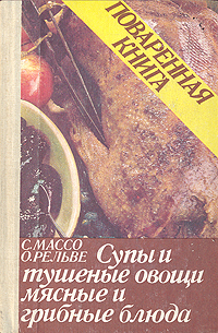 gestureDGRS