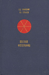 gestureDGRS