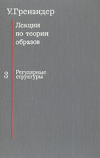 gestureDGRS