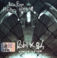 Выход Все еще не могу кончить Формат: Audio CD (Jewel Case) Дистрибьютор: Торговая Фирма "Никитин" Лицензионные товары Характеристики аудионосителей 2005 г Альбом инфо 11380z.