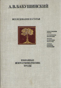 gestureDGRS