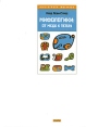 Мифологики От меда к пеплу Серия: Bibliotheca Indianica инфо 1370q.