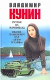 Русские на Мариенплац Иванов и Рабинович, или "Ай гоу ту Хайфа! " в Институт физкультуры имени инфо 1495q.