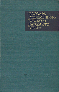 gestureDGRS