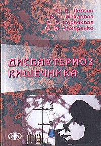 gestureDGRS