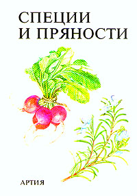 gestureDGRS