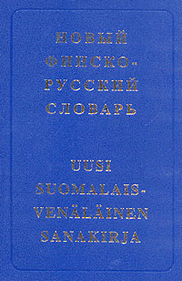 gestureDGRS
